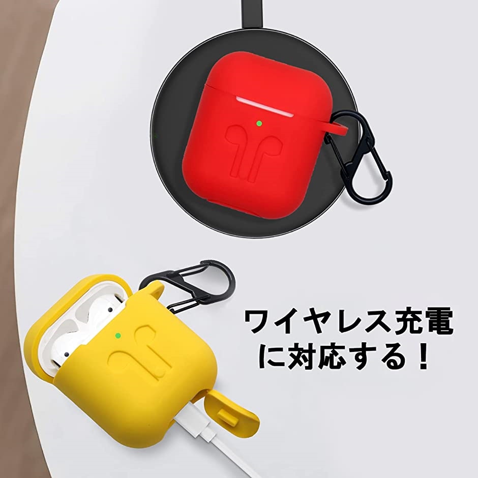 2022AirPods シリコンケース キズ防止 エアーポッズ カラビナ付き(イエロー) 全面保護カバー ワイヤレス充電対応 イヤホン、ヘッドホン 