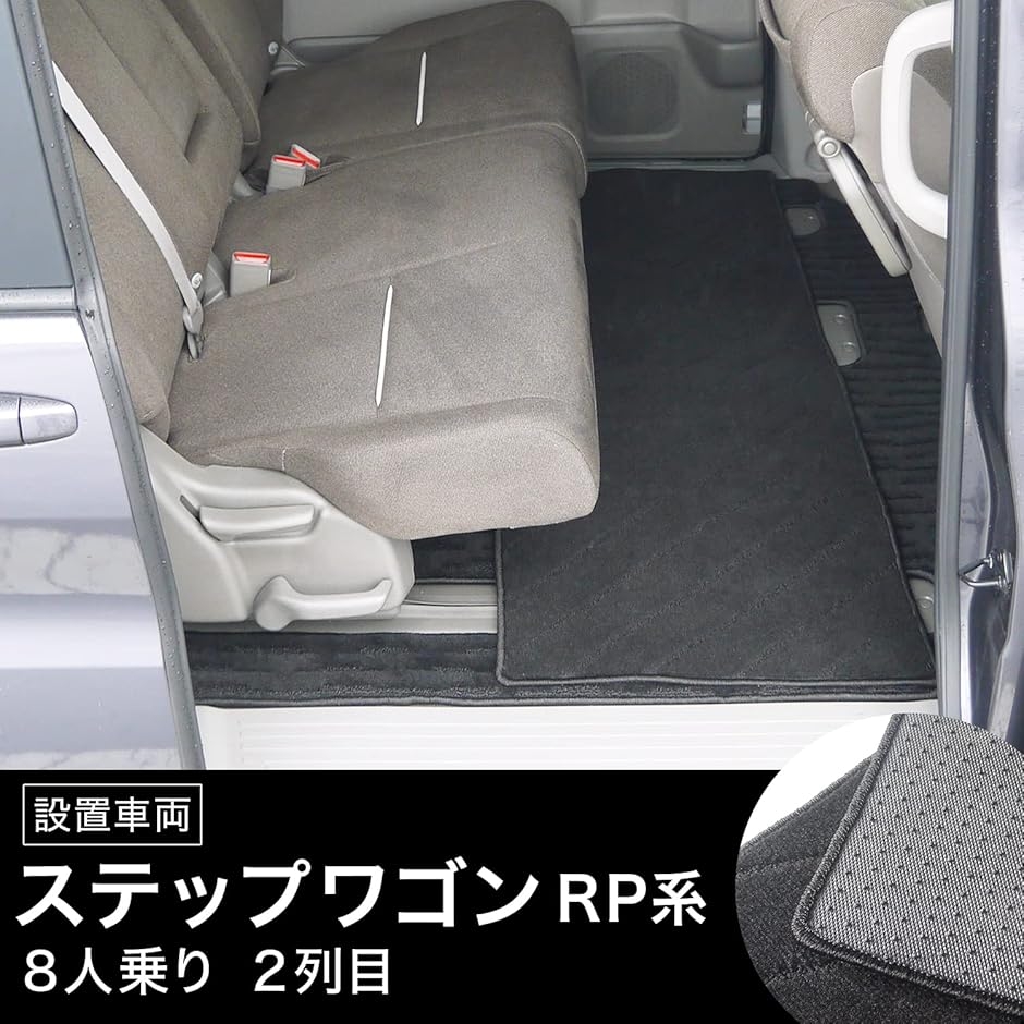 フロアマット 汎用 ミニバン ワゴン車 2列目 3列目 セカンド カーマット 汚れ防止 ラグマット ブラック Lサイズ 2b4ri5ntpo スピード発送 ホリック 通販 Yahoo ショッピング