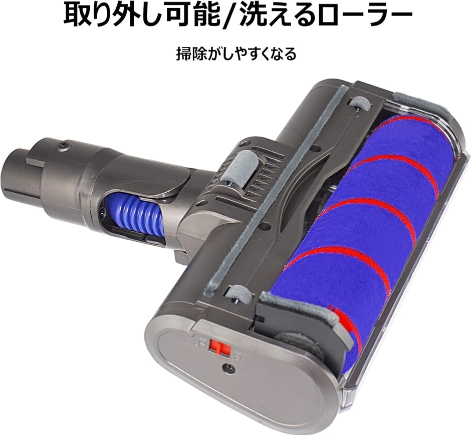 ソフトローラークリーンヘッド V10シリーズ専用 Dyson ダイソン対応 フラフィクリーナーヘッド 交換部品(V10head) | ブランド登録なし | 03