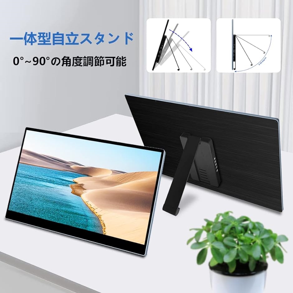 15.6インチ 144Hz モバイルモニター タッチパネル 2k モバイル