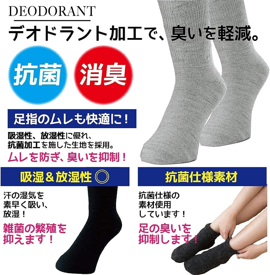 ワイズファクトリー メンズ ビジネス ソックス 靴下 フォーマル 紳士 26-28cm( 10足セットA,  26.0-28.0 cm)｜horikku｜03