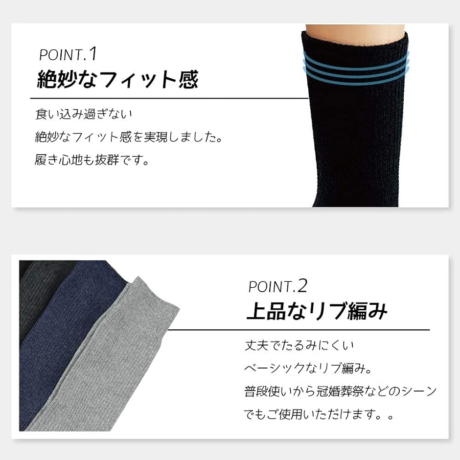 ワイズファクトリー メンズ ビジネス ソックス 靴下 フォーマル 紳士 26-28cm( 10足セットA,  26.0-28.0 cm)｜horikku｜04