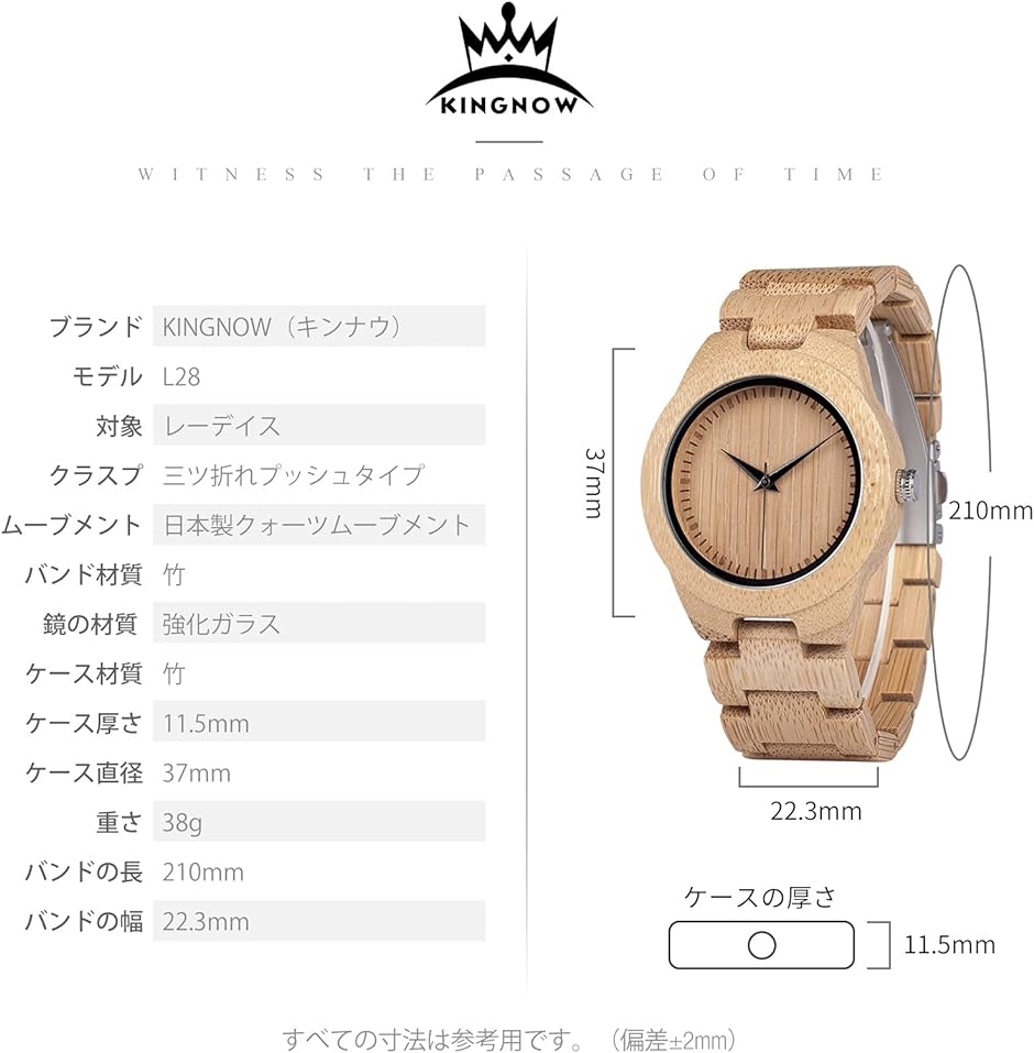竹製腕時計 レディース うで時計 女性 おしゃれ 軽量 日本製クォーツ腕時計 キンナウ( GL028-レーデイス)｜horikku｜03