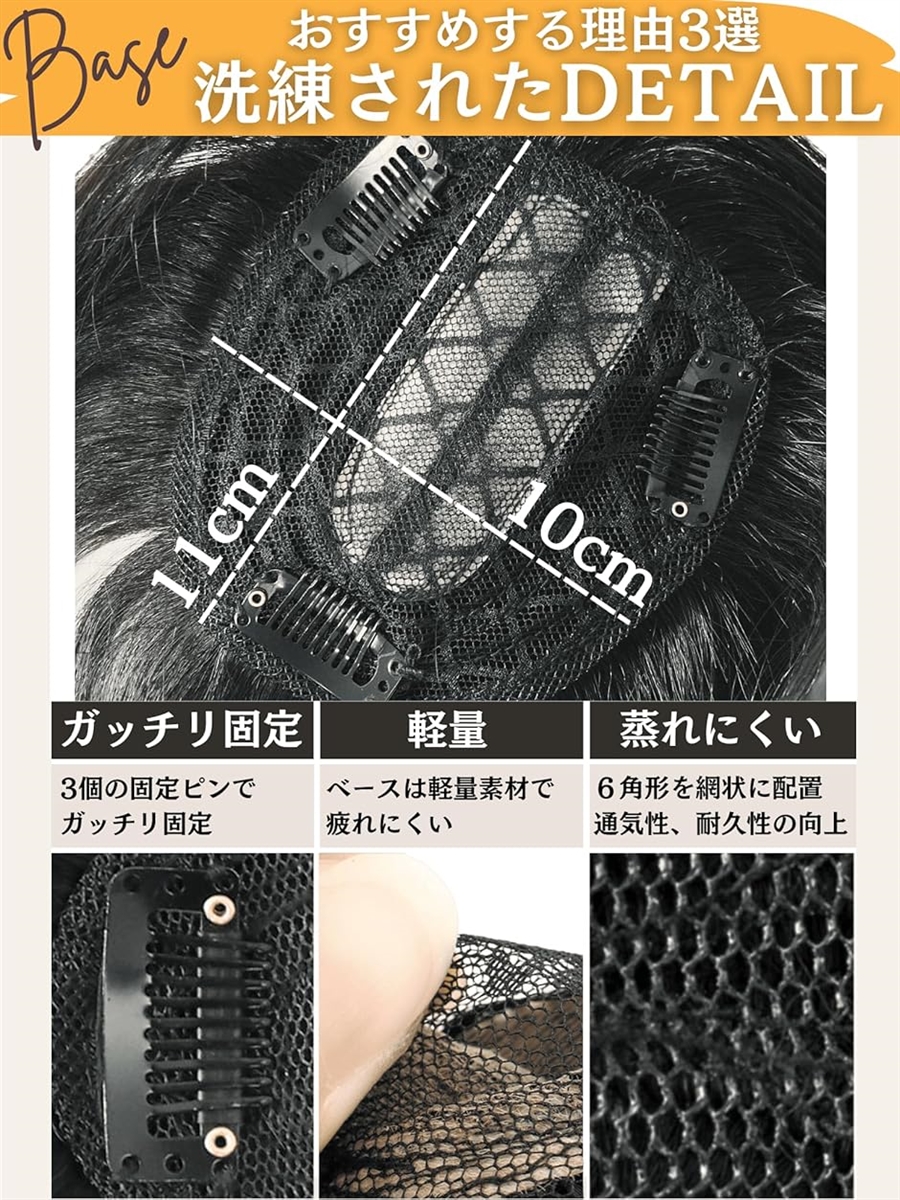 部分ウィッグ 人毛100% ヘアピース トップピース トップカバー 白髪カバー 前髪ウィッグ 自然 MDM(ナチュラルブラウン,  30cm)の画像