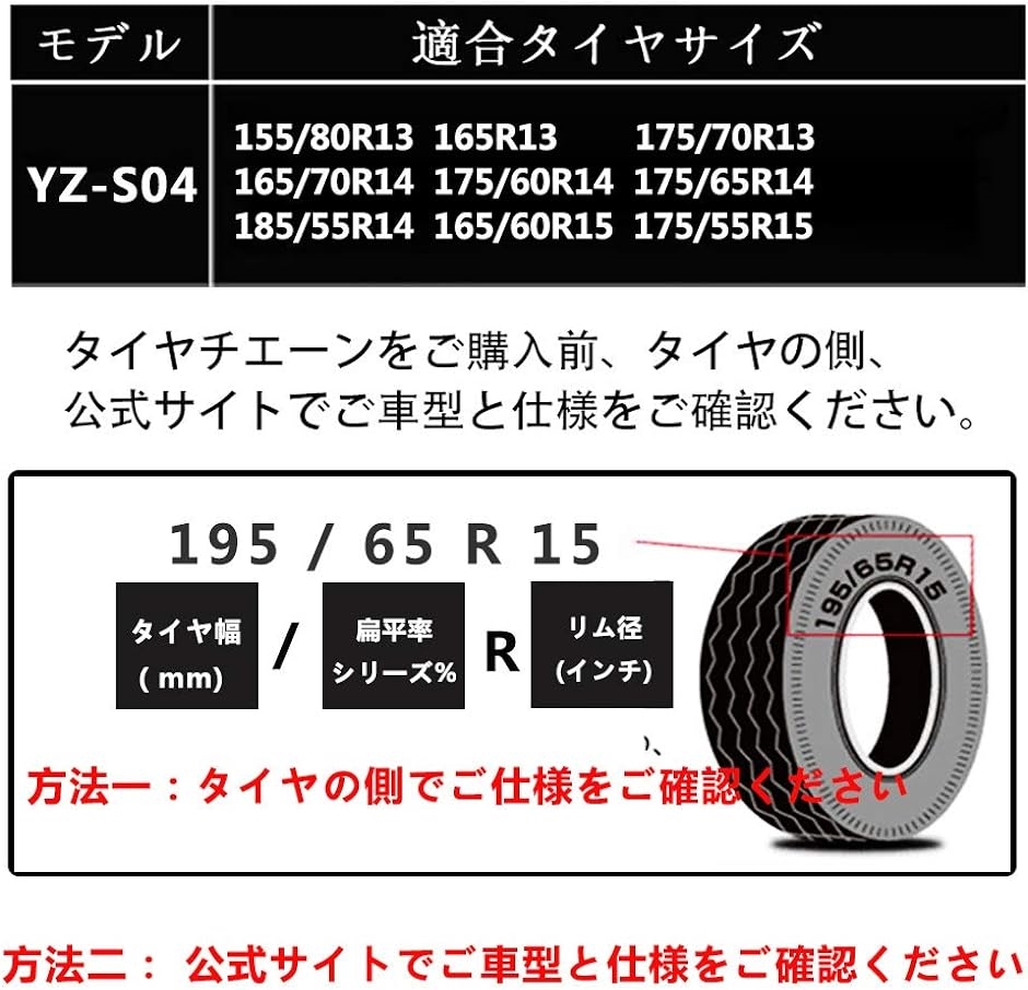 非金属 タイヤチェーン 軽自動車 スノーチェーン チェーン規制対応 冬の雪?策 ジャッキアップ不要 MDM( YE2)｜horikku｜08
