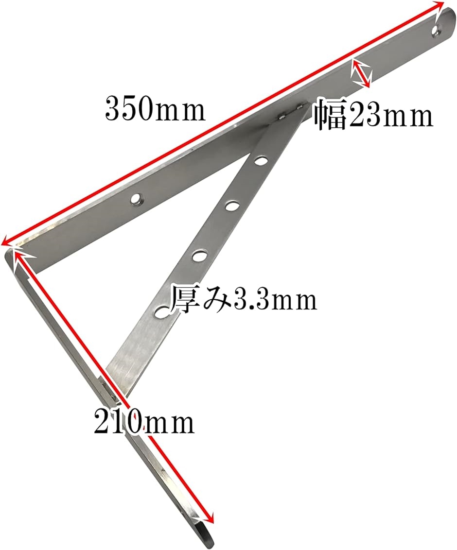 棚受け 金具 l字型 ステンレス アングル ブラケット DIY a950 長さ350mm /( 長さ350mm / 厚さ3.3mm)｜horikku｜05