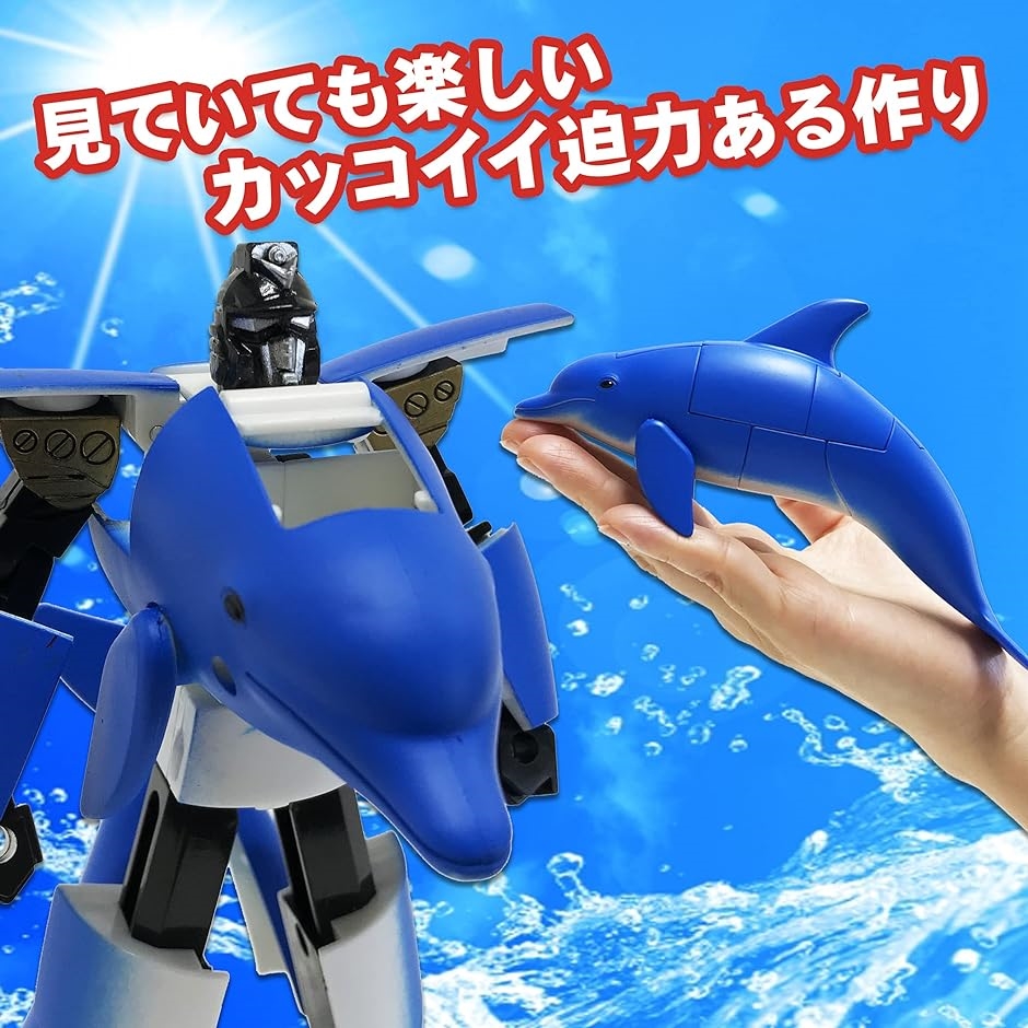 イルカのイルカくん　ソフビ　フィギュア　スケルトン イルカのイルカくん ソフビ フィギュア スケルトン 2025年最新