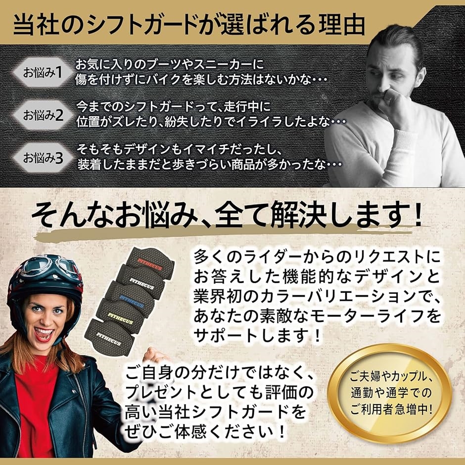 【Yahoo!ランキング1位入賞】500人の現役ライダーが選んだ。新型改良 シフトガード バイク プロテクター 人気( ライトグレー)｜horikku｜04