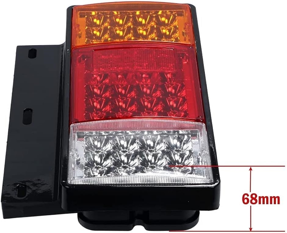 トラックテールランプ 2個セット 互換品】 LED トラック テールランプ 88発 左右 2個 セット 汎用