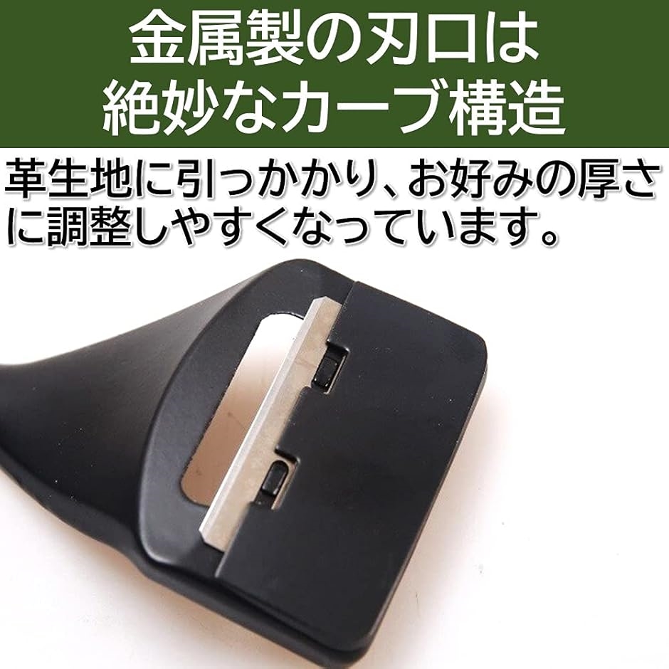 スーパースカイバー レザークラフト 革漉き 革削ぎ レザーカッター レザーツール( シルバー)｜horikku｜07