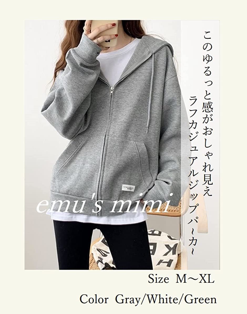 ジップパーカー レディース かわいい ゆったり 秋 冬 オシャレ