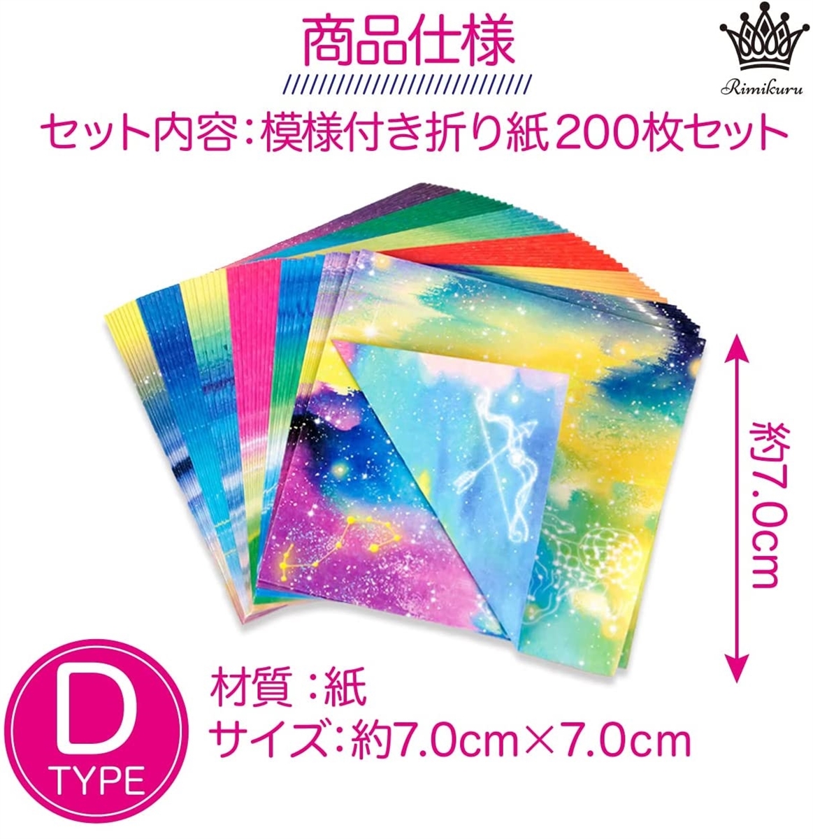 Amazon | O.M.C TOKYO アソートパック 折り紙 両面 同色 80枚