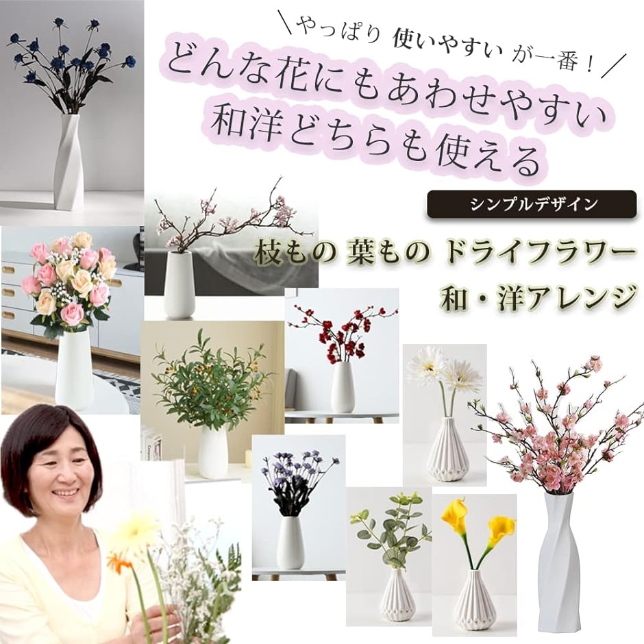 アップフレーム 花瓶 陶器 おしゃれ フラワーベース( ホワイト,  ベーシック)｜horikku｜05