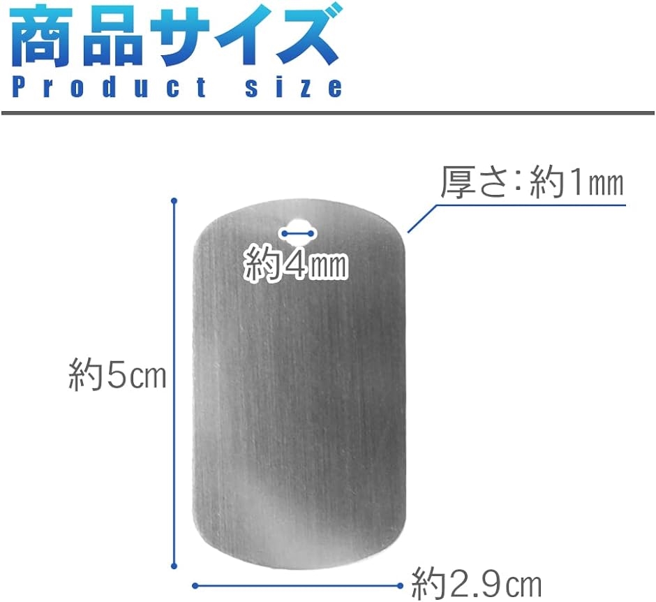 アルミタグ 30枚セット ネームタグ( 5cm) : スピード発送