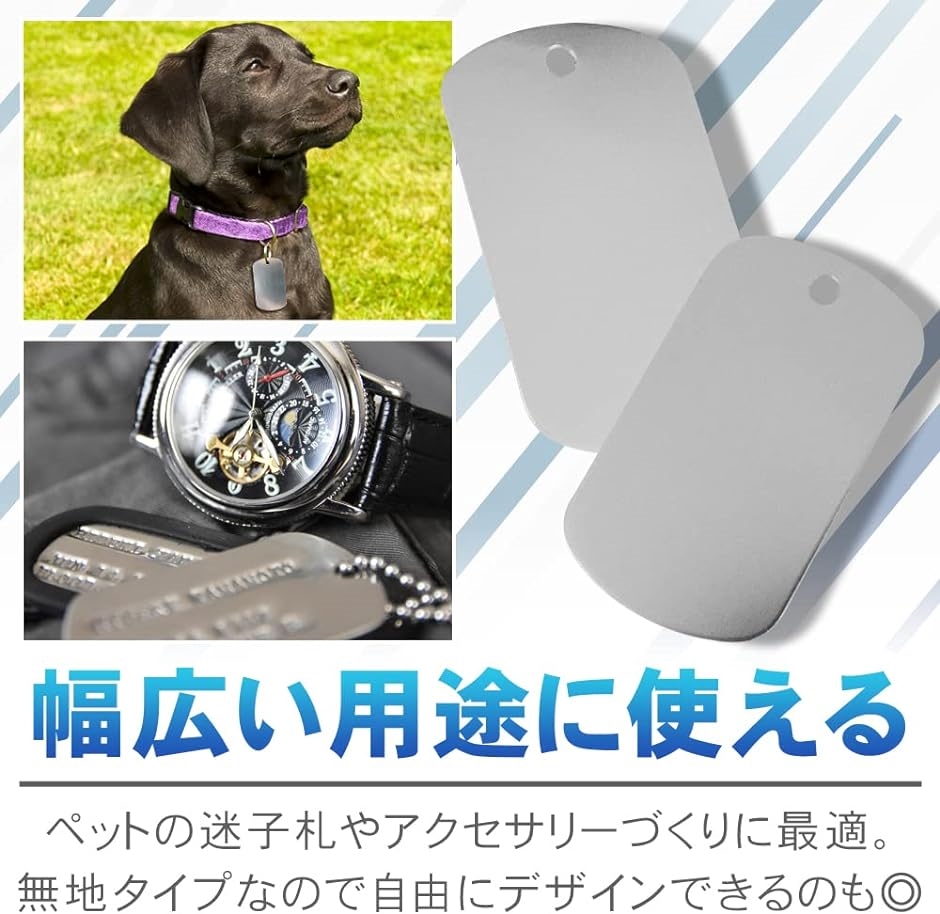 アルミタグ 30枚セット ネームタグ( 5cm) : スピード発送 ホリック アルミタグ 30枚セット ネームタグ( 5cm) : スピード発送 ホリック