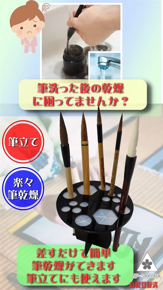 習字 筆 乾燥 筆置き 筆立て 書道 墨汁 半紙 すずり 文鎮 塗料皿 14本タイプ( マルチカラー, 高さ11.3x横13cm)