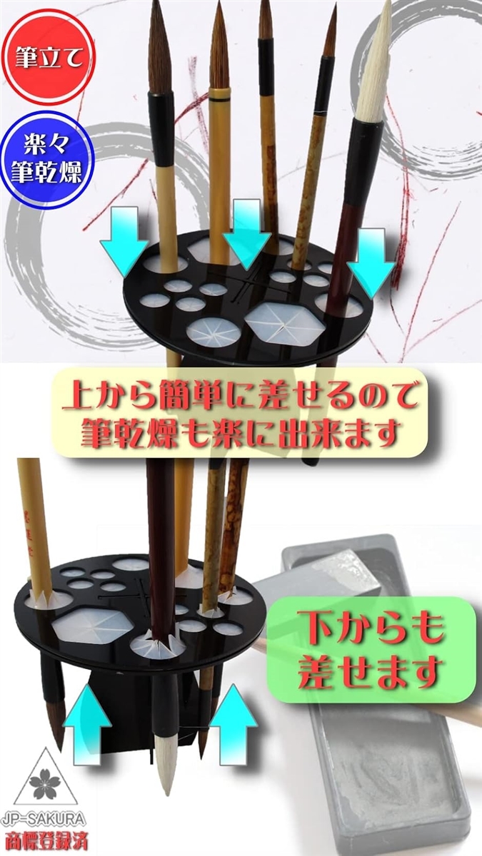 習字 筆 乾燥 筆置き 筆立て 書道 墨汁 半紙 すずり 文鎮 塗料皿 14本タイプ( マルチカラー, 高さ11.3x横13cm)