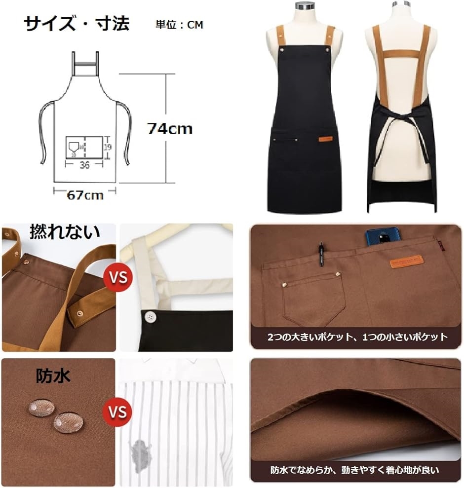 エプロン カフェエプロン 前掛け 調理 料理 ...の詳細画像2