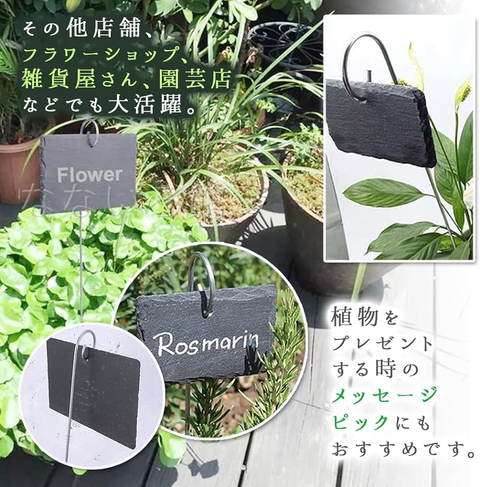 園芸 ネームプレート 園芸ラベル ガーデニング おしゃれ( 6個