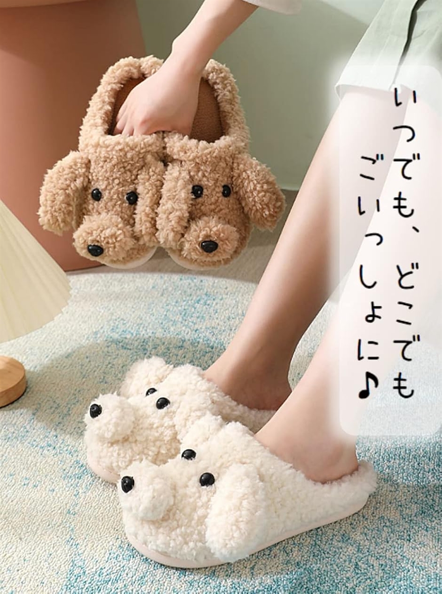 ワンドロップ ルームシューズ 犬 室内履き ぬいぐるみ スリッパ 