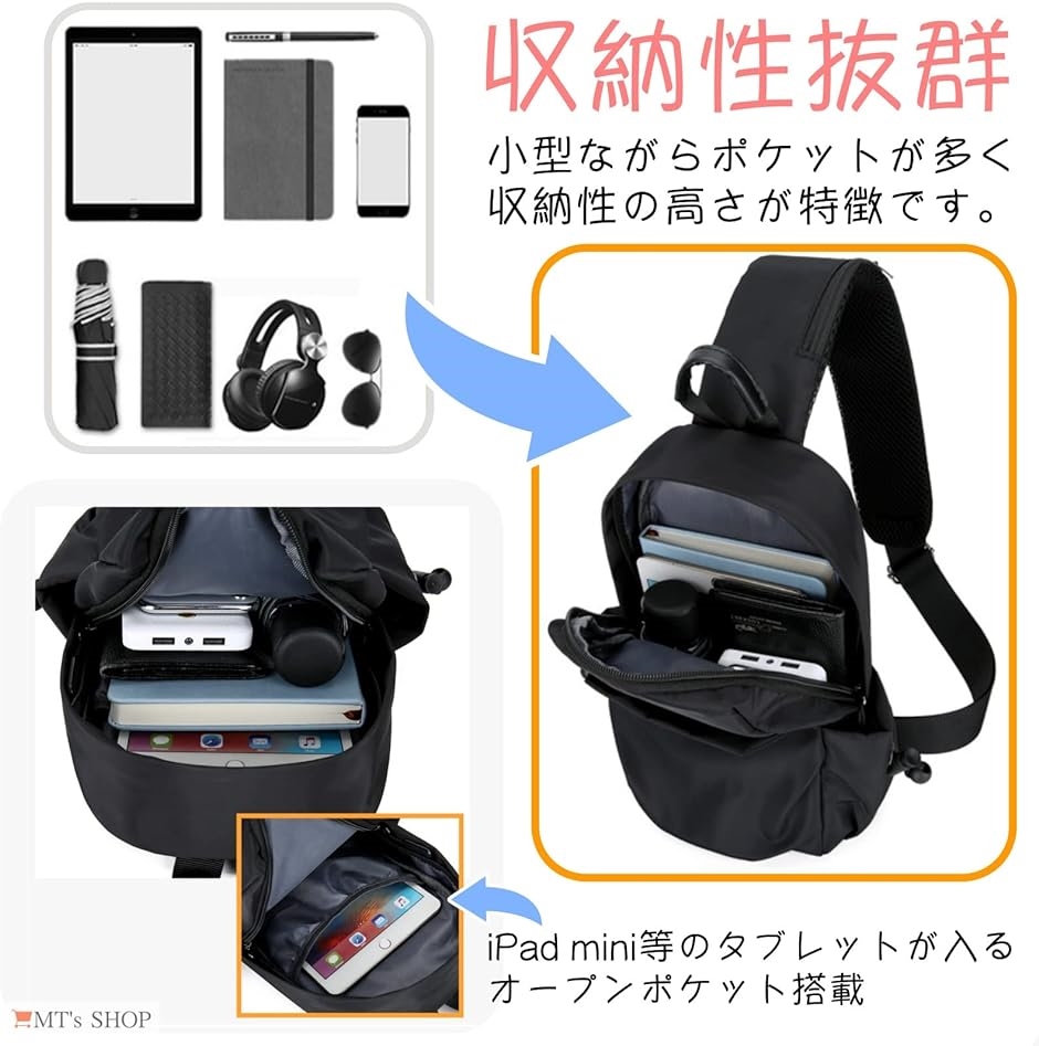 ボディバッグ ワンショルダー 斜めがけ メンズ( ネイビー) : スピード