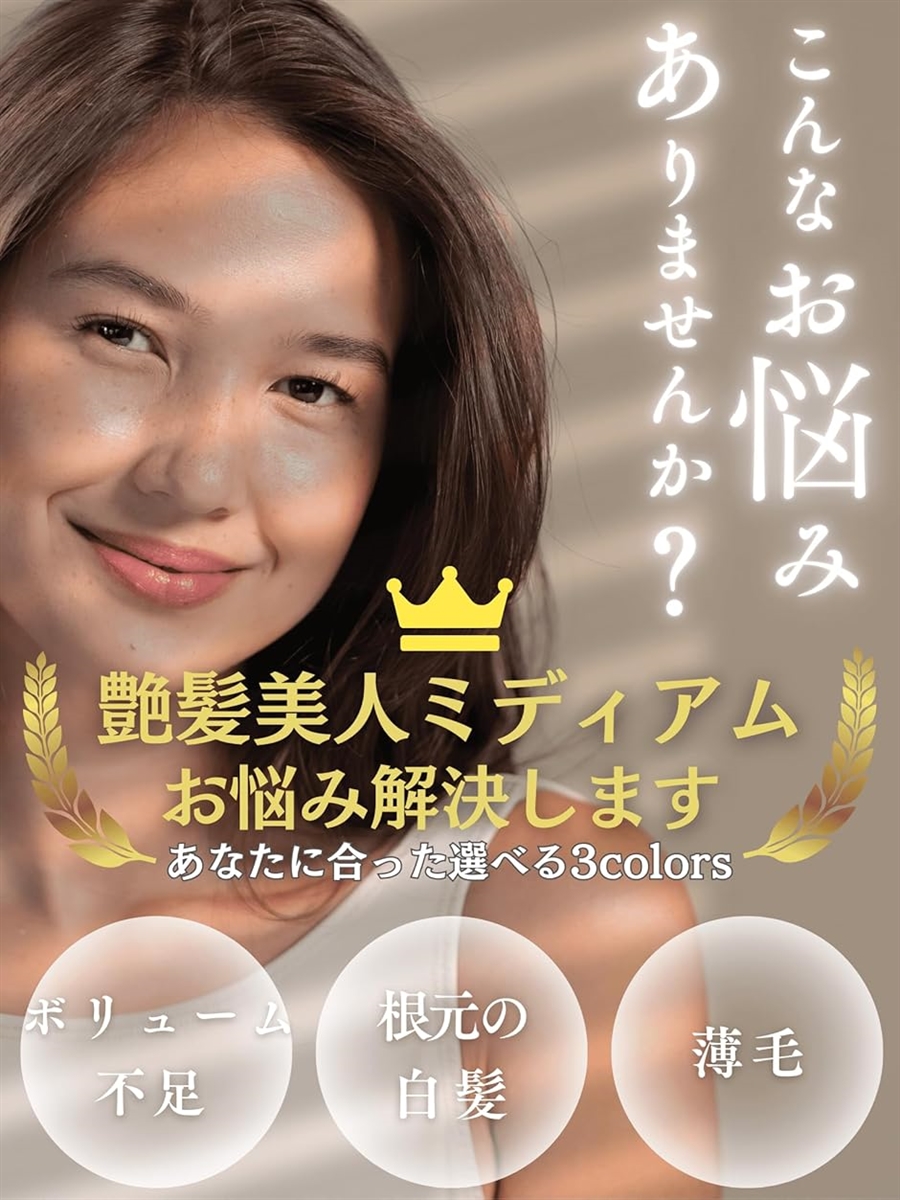 部分ウィッグ 人毛100% ヘアピース トップピース トップカバー 白髪カバー 前髪ウィッグ 自然 MDM(ナチュラルブラウン,  20cm)の画像