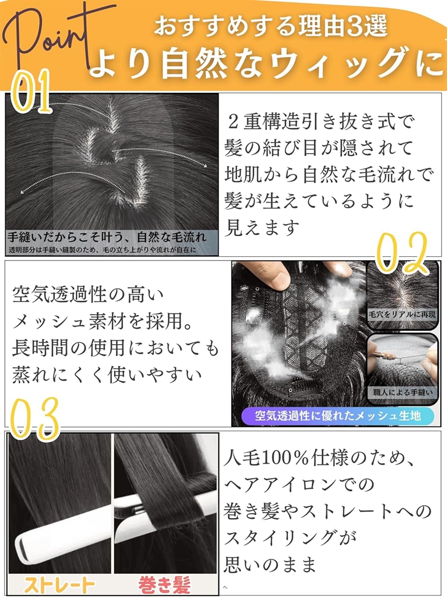 部分ウィッグ 人毛100% ヘアピース トップピース トップカバー 白髪カバー 前髪ウィッグ 自然 MDM(ナチュラルブラウン,  20cm)の画像