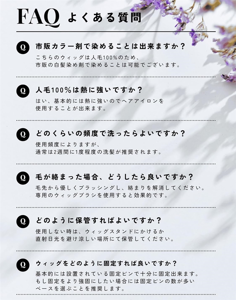 部分ウィッグ 人毛100% ヘアピース トップピース トップカバー 白髪カバー 前髪ウィッグ 自然 MDM(ナチュラルブラウン,  20cm)の画像