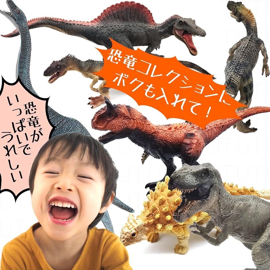 恐竜 おもちゃ フィギュア カルノタウルス きょうりゅう 人形 カルノサウルス＋アンキロサウルス｜horikku｜03