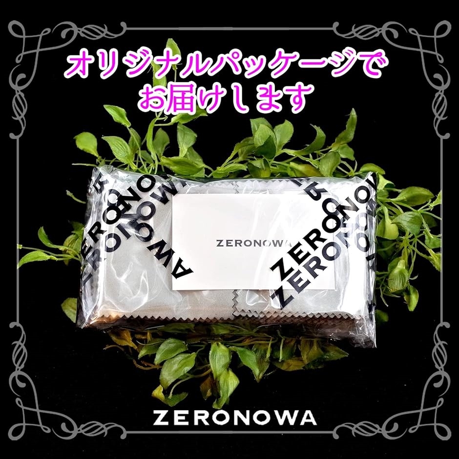 Amazon.co.jp: YFFSFDC 銀みがきクロス 8cm×8cm (50枚入り)大判