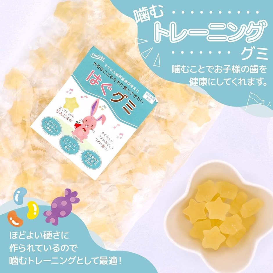 キシリトール お菓子の商品一覧 通販 - Yahoo!ショッピング