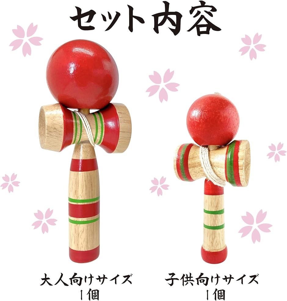 なつかし民芸玩具セット 知育玩具 昔のおもちゃ( 親子けん玉セット)｜horikku｜02
