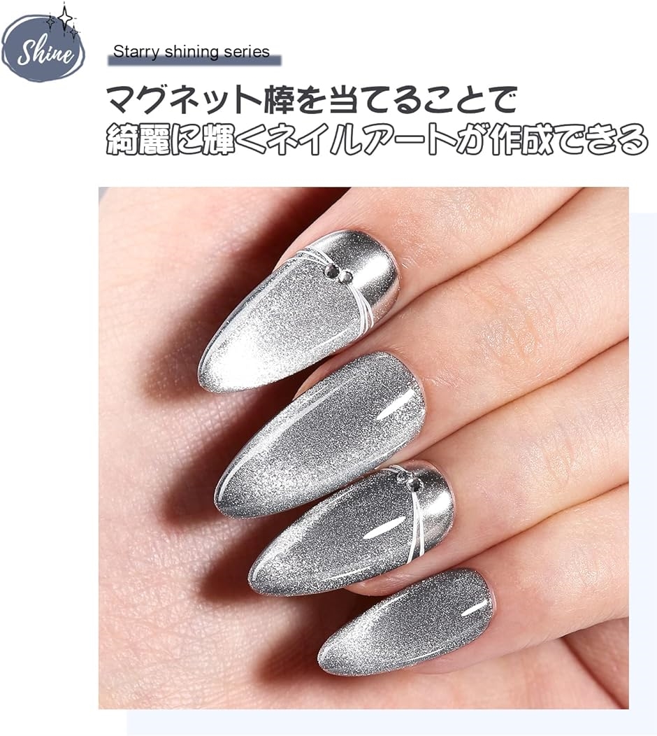 キャッツアイマグネット グレー - ネイルアート用品(筆など)