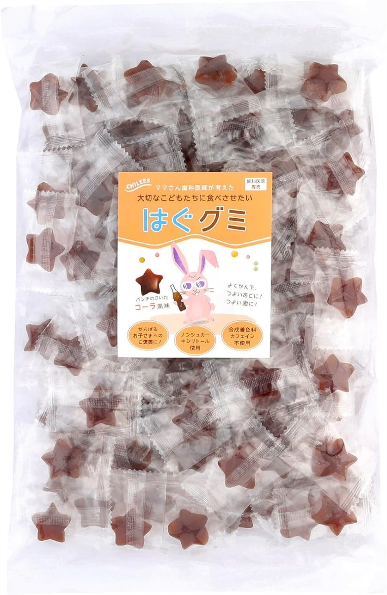 はぐグミ コーラ味 キシリトール100% 砂糖不使用 ダイエット お菓子 子ども 個包装 100粒入( 大容量100粒)｜horikku