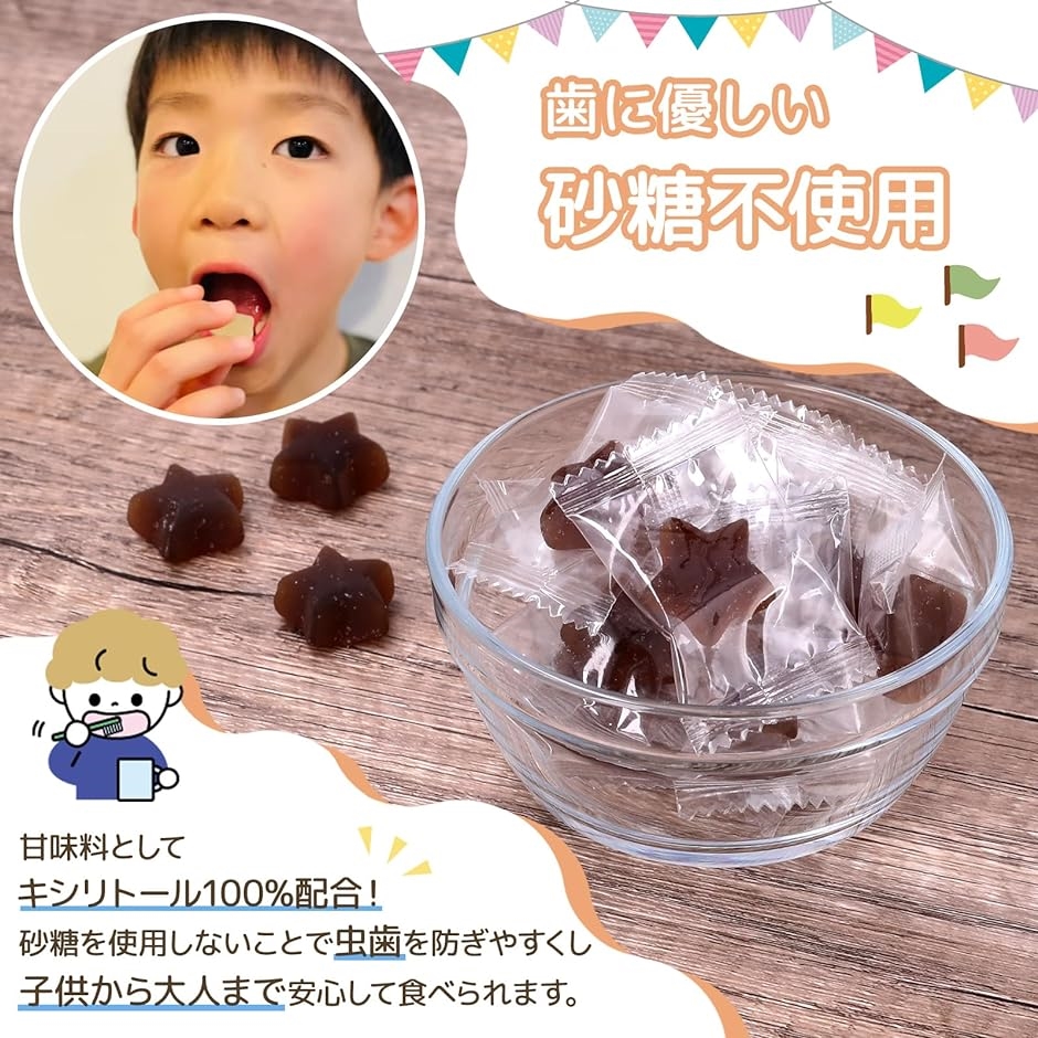 はぐグミ コーラ味 キシリトール100% 砂糖不使用 ダイエット お菓子 子ども 個包装 100粒入( 大容量100粒)｜horikku｜06