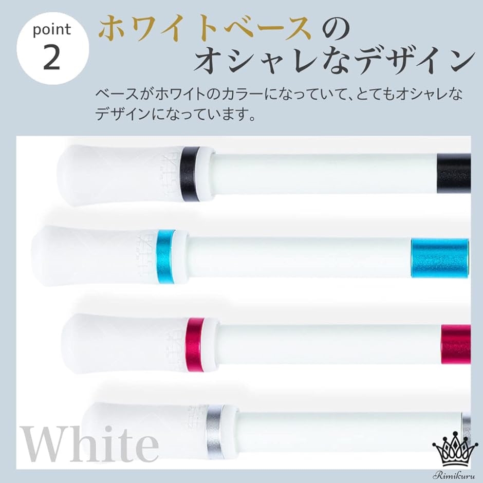ペン回し 専用ペン 練習用 4色セット( ホワイト) : スピード発送