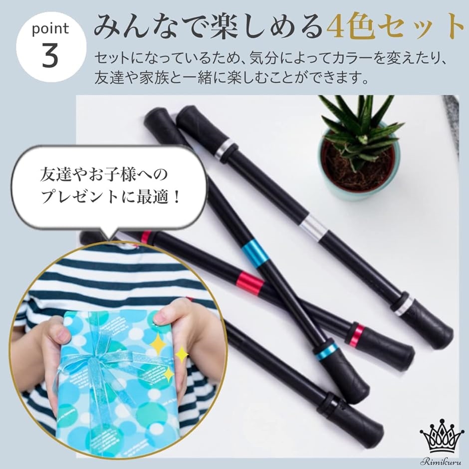 ペン回し 専用ペン 練習用 4色セット( ホワイト) : スピード発送