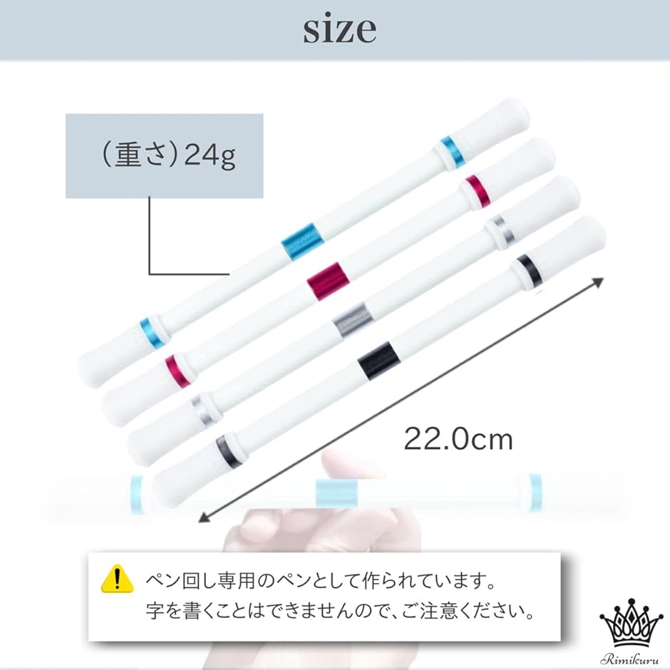 ペン回し 専用ペン 練習用 4色セット( ホワイト) : 2b4sqi3td5