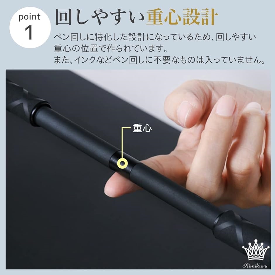 ペン回し 専用ペン 練習用 4色セット( ブラック) : 2b4sqip6fw