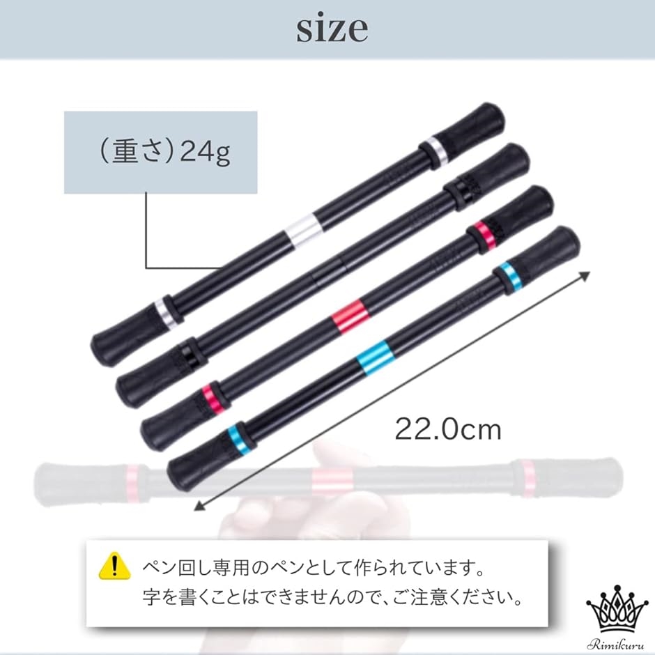 ペン回し 専用ペン 練習用 4色セット( ブラック) : 2b4sqip6fw