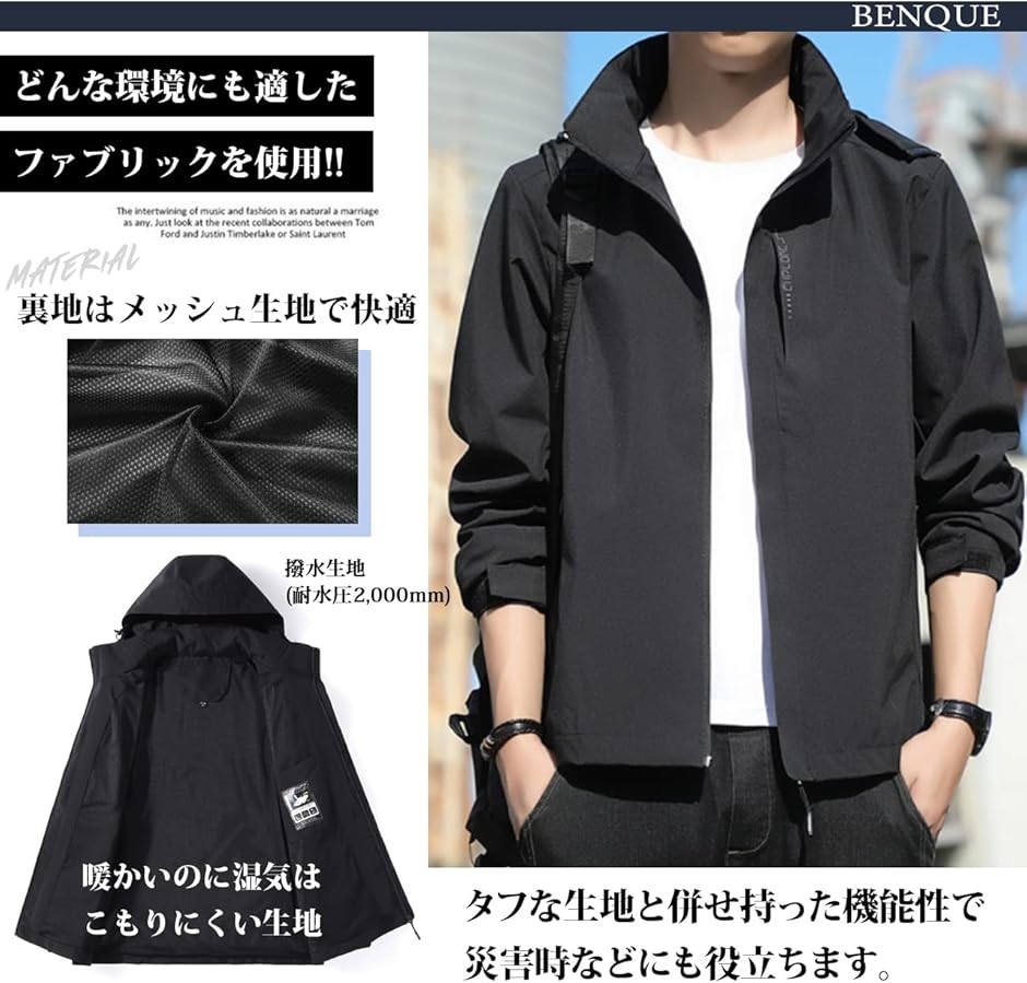 アウトドア ジャケット 登山服 マウンテンパーカー レインウェア 