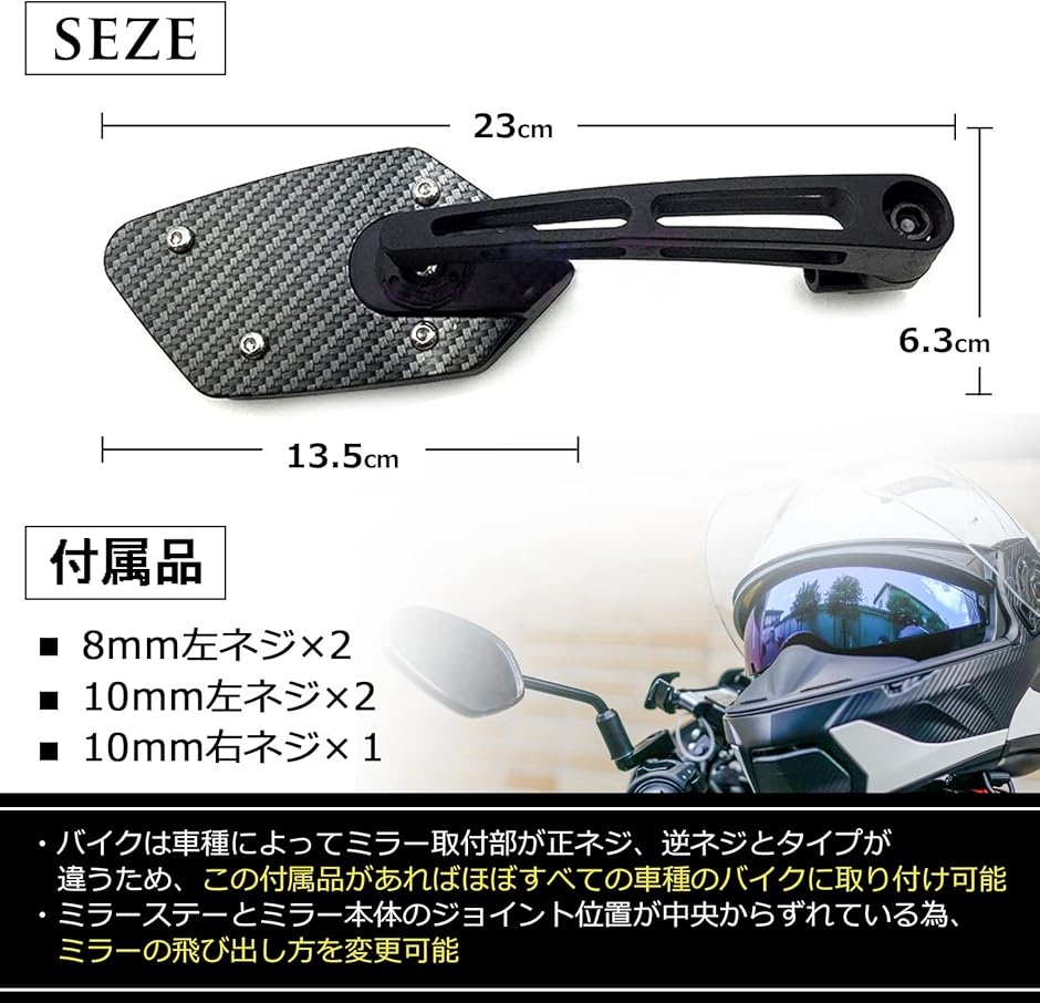 バイクミラー 黒 メタル クローム仕上げ ボルト式 バイクミラー 黒 メタル クローム仕上げ ボルト式