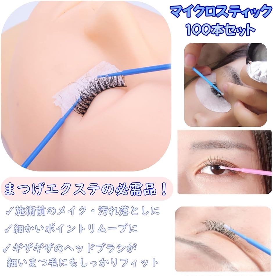 マイクロスティック 100本( ブルー, L) : スピード発送 ホリック