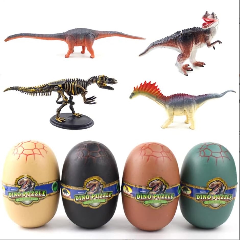 L CLOVER 恐竜 卵 組み立て パズル 立体 フィギア おもちゃ 4個 セット