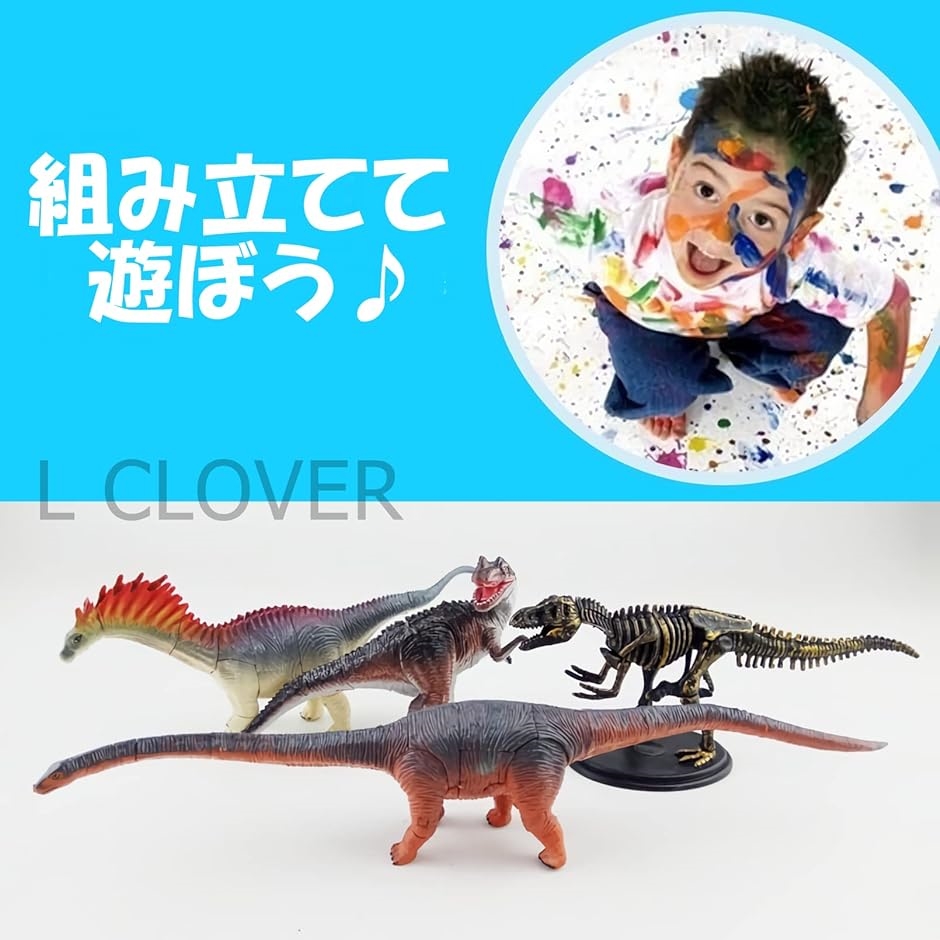 L CLOVER 恐竜 卵 組み立て パズル 立体 フィギア おもちゃ 4個 セット｜horikku｜02