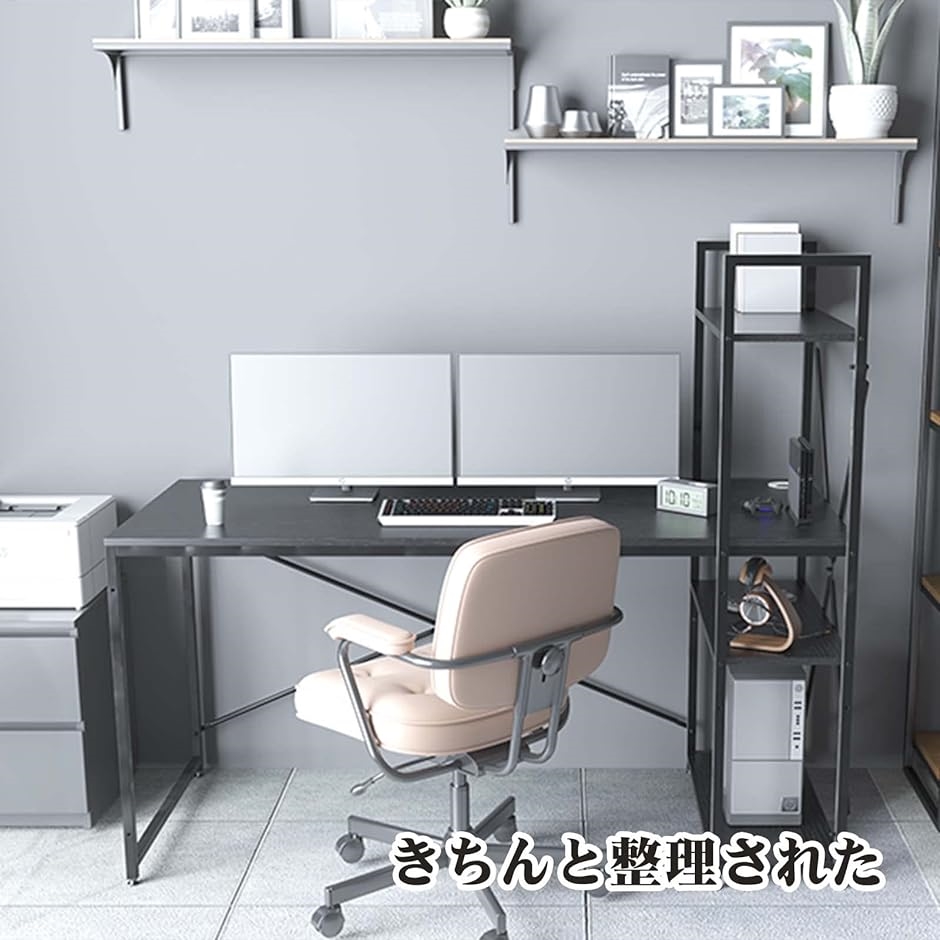 パソコンデスク デスクトップ用 ラック付きデスク 机pcデスク 幅140cmx
