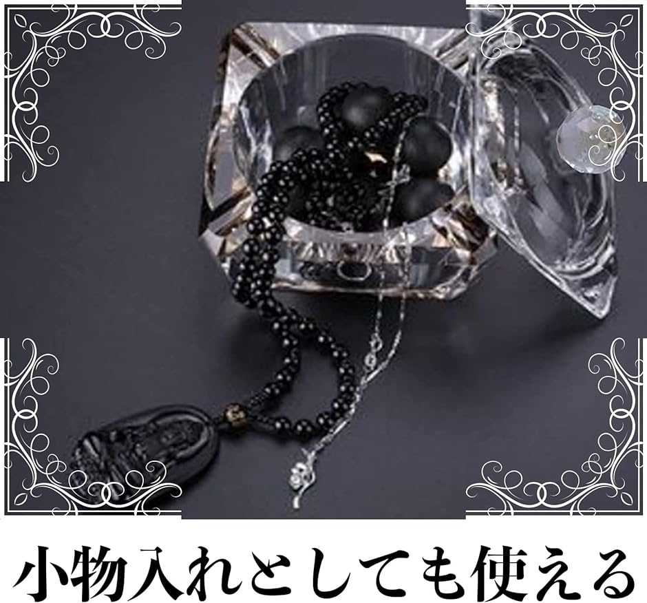 クリスタル ガラス製 蓋付き灰皿 : スピード発送 ホリック - 通販