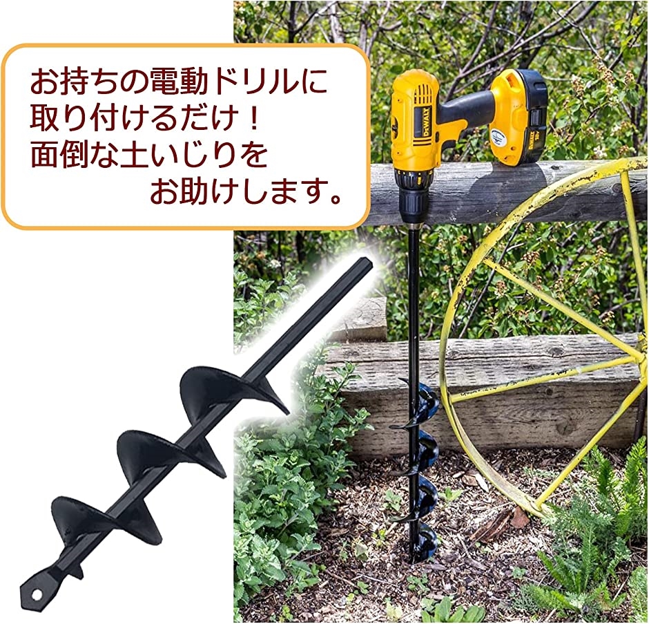 穴掘り機、オーガ｜農具｜農業用｜業務、産業用｜DIY、工具 通販 - Yahoo!ショッピング