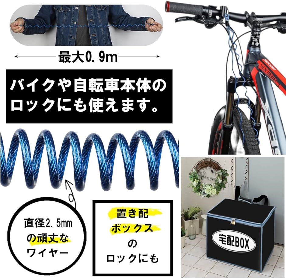 ヘルメットホルダー ヘルメットロック バイク 自転車 ワイヤー 盗難防止 90cm 鍵 2本( ブラック)｜horikku｜05