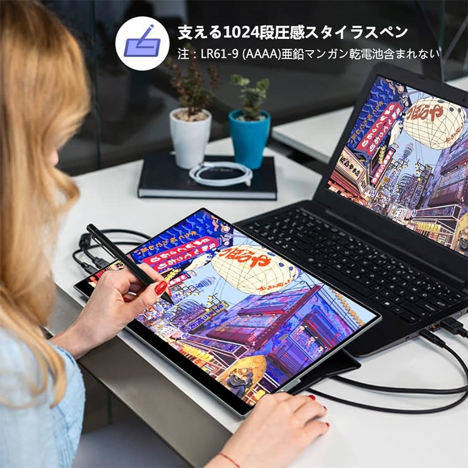 17.3インチ モバイルモニター タッチパネル 2K 144HZ モバイル